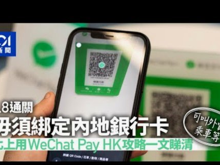分付可以提现到微信零钱吗