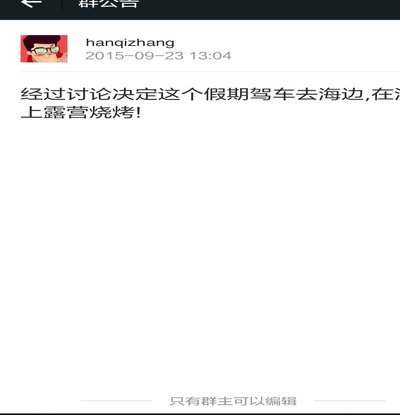 微信分付怎么套出来现金还款