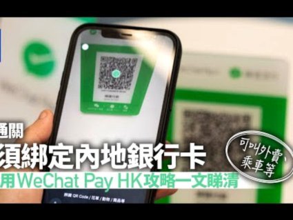 微信分付怎么套出来现金还款