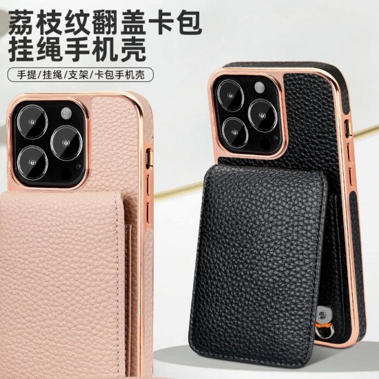 荔枝卡包消费额度怎么提现