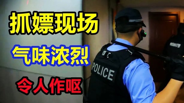 附近套现风险防范指南