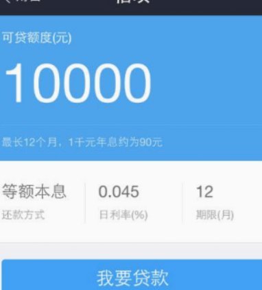 支付宝花呗里的钱怎么套现