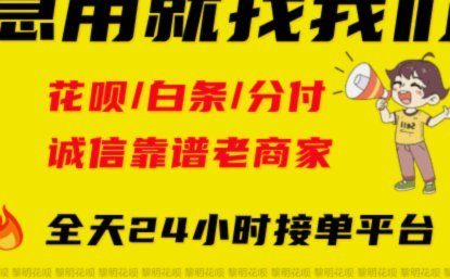 有谁知道花呗怎么提现出来吗?