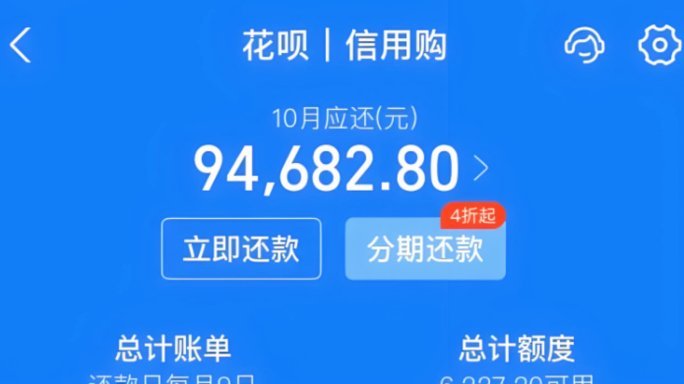 有谁知道花呗怎么提现出来吗?