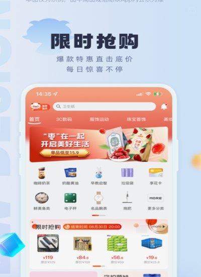 羊小咩总部在哪里
