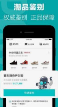 得物佳物分期步骤