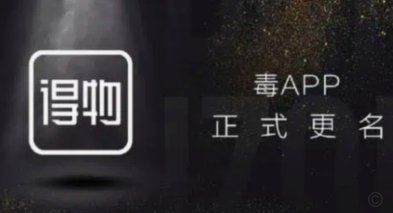 得物佳物分期步骤