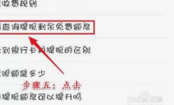 得物余额可以提现到银行卡吗