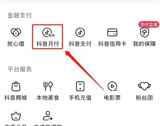 拿去花商家套现全攻略