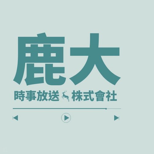 鹿优选商城先享卡怎么提现