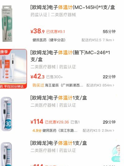 美团买药重塑药品流通新格局
