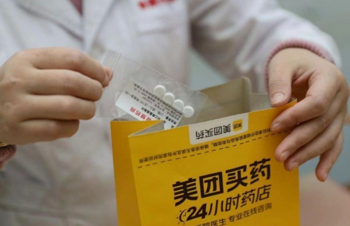 在美团买药