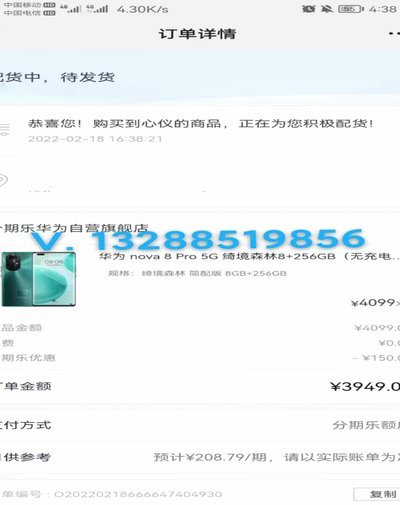 分期乐有额度借不出来钱怎么办