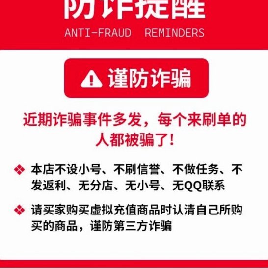 携程给的额度能套出来吗安全吗