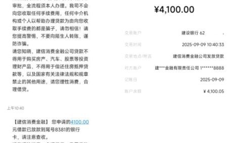 鹿优选的加油额度怎么提现