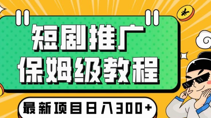 得物卖家变现秘籍，速达资金周转