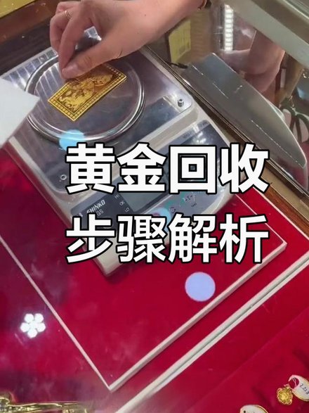 得物卖家立即变现流程