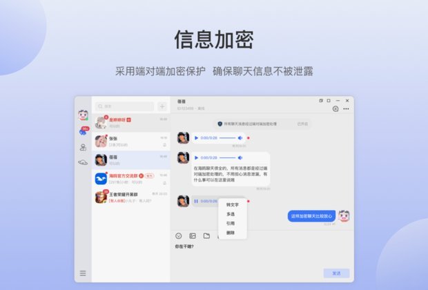 海鸥花呗平台 出来多久了