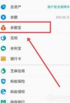 花呗秒套平台 取消了吗