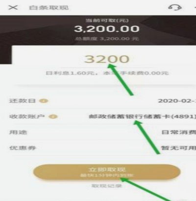 白条资金无法直接提现？掌握这几个周转策略