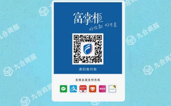 白条支付：扫描哪个二维码？