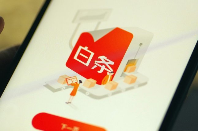 什么二维码能收白条