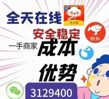 微信分付能套现吗