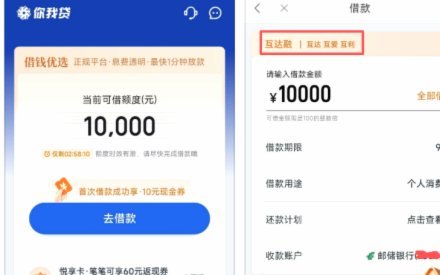 分期乐5000临时额度怎么提取
