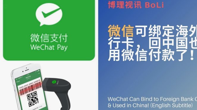 微信分付套现平台还在吗