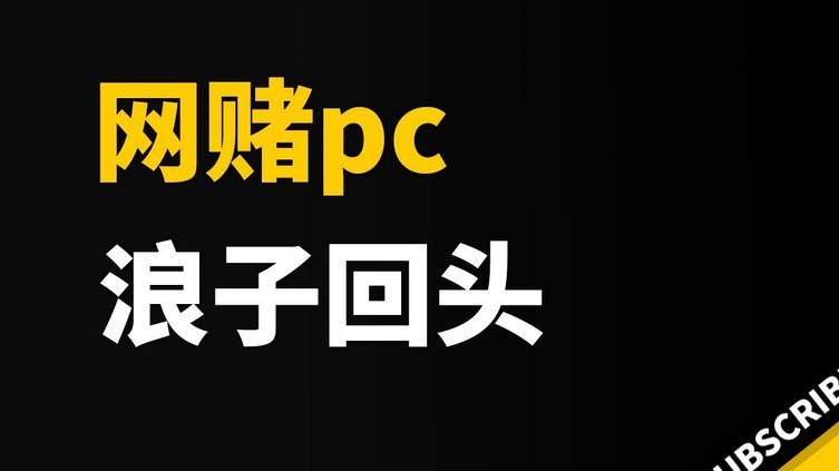 频繁网贷怎么处理