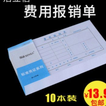 拿去花取现有额度