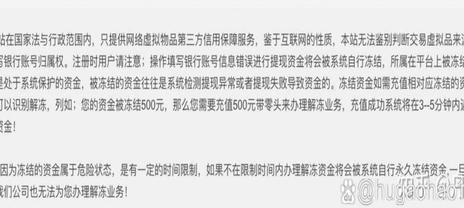 得物余额提现，钱去哪儿了？