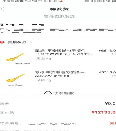 便荔卡包7000套现到手多少
