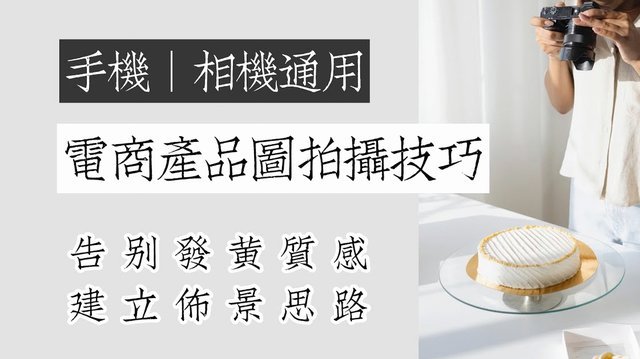 携程“拿去花”套现指南