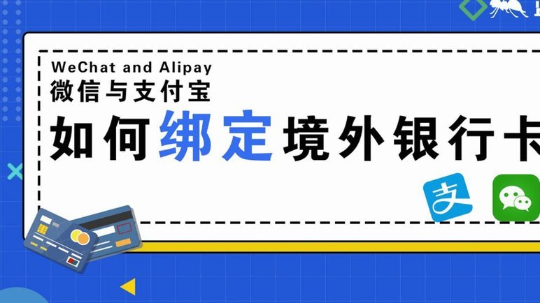 分期乐提现后，微信怎么还款？