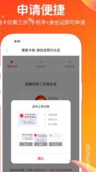 便荔卡包3万额度套现几折