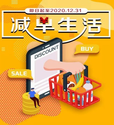 便利卡2万怎么套出来