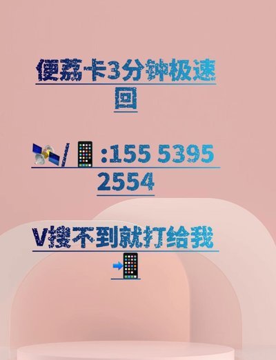 便利卡2万怎么套出来