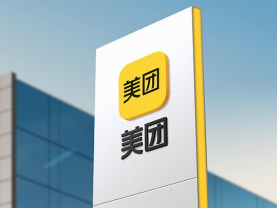 美团月付取现取消！商家现金流管理策略如何调整？