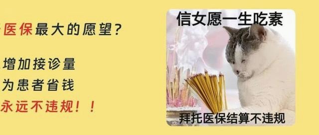 药划算额度如何合理利用