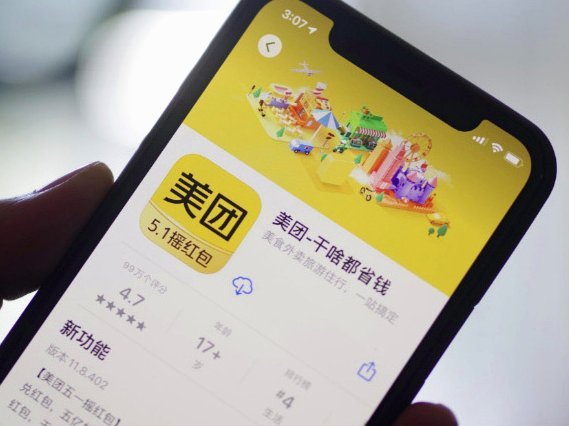 美团月付取现商家能否查看