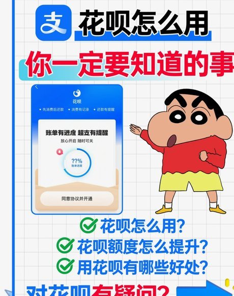 如何花呗套提现