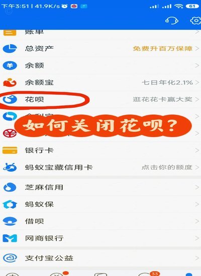 如何花呗套提现