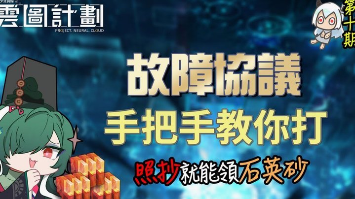 白条分期从六期到十二期，你没注意这三点成本变化？