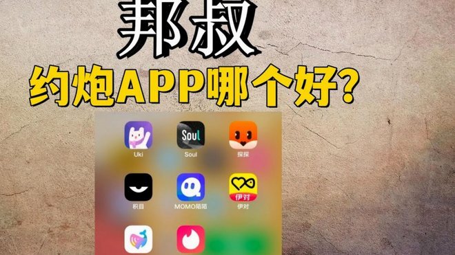 揭秘：网贷里的