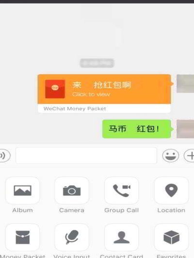 微信分付如何提现