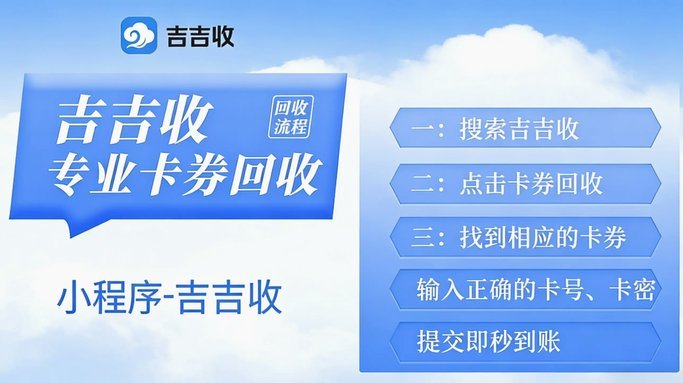 分期乐套现平台