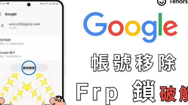 分期乐账号注销及解除第三方绑定全攻略