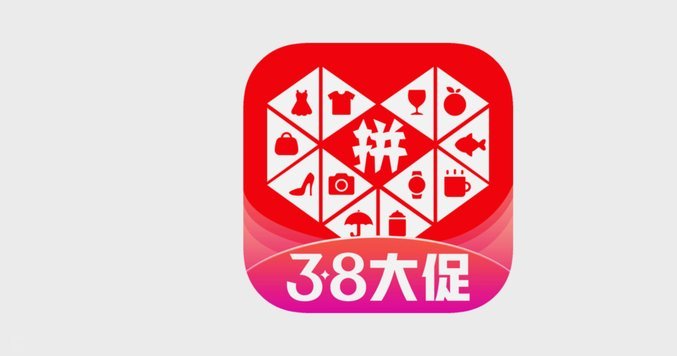 拼多多套现商家诚信辨析
