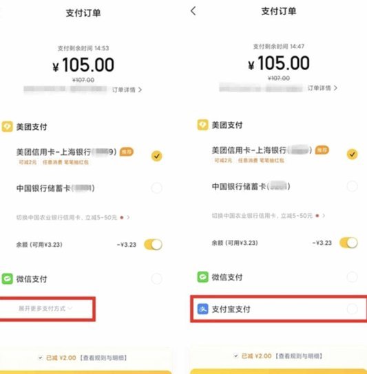 美团月付200额度如何合理利用？